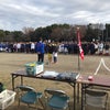 第13回鴻巣市スポーツ少年団駅伝大会（2018.12.2）の画像