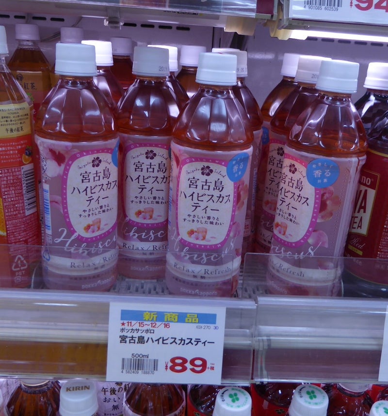 沖縄の三大飲み物 泡盛を除く さんぴん茶 オリオンビール A Wルートビア 全国のスーパーで買うご当地食品を探しに Seeking For The Local Food Products In Japan