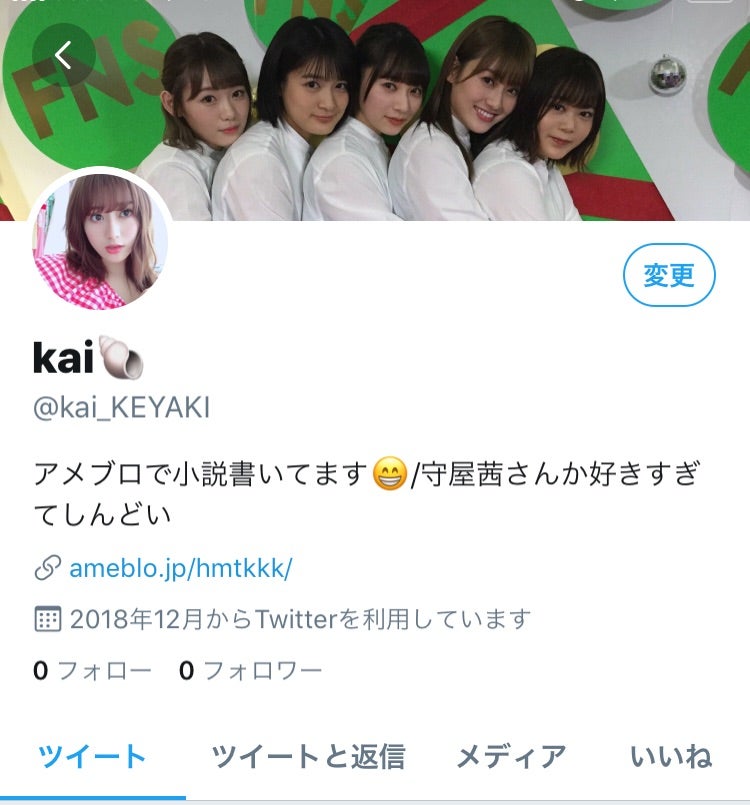 報告の記事画像
