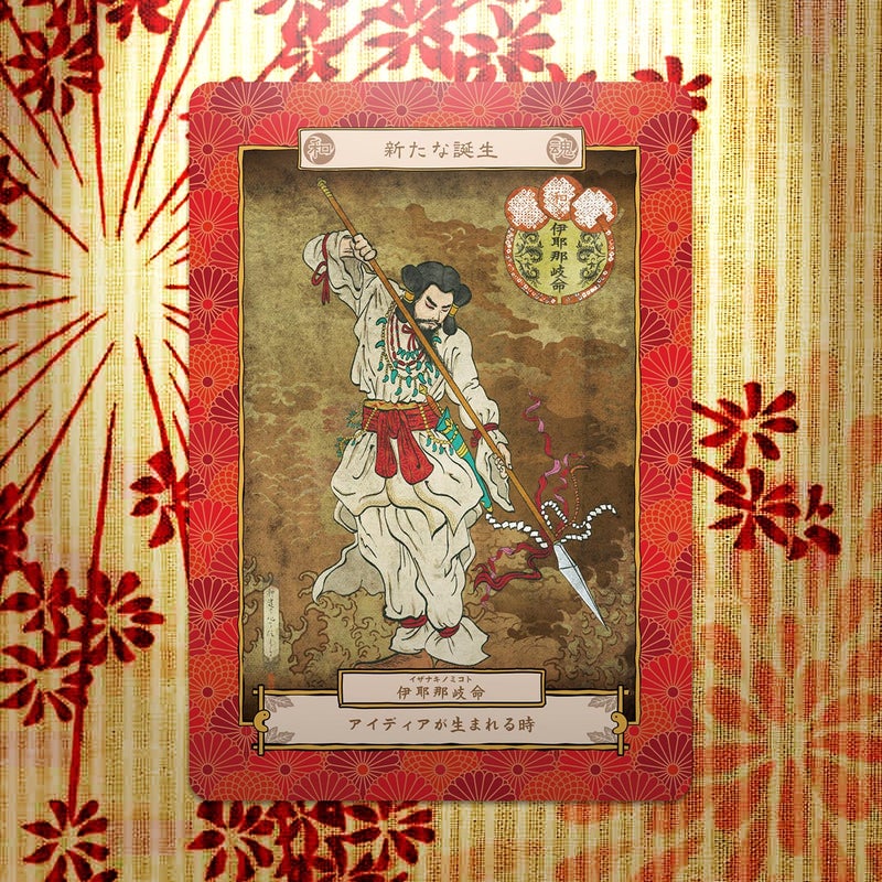 オリジナル八百万の神カード オラクルカード イザナキノミコト 八百万の神の浮世絵師 持田大輔