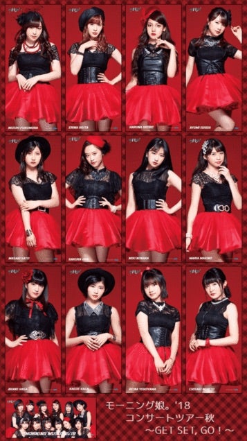 モーニング娘。'18 飯窪春菜卒業公演 | 女ヲタのブログ モーニング娘。'18 飯窪春菜卒業公演 | 女ヲタのブログ
