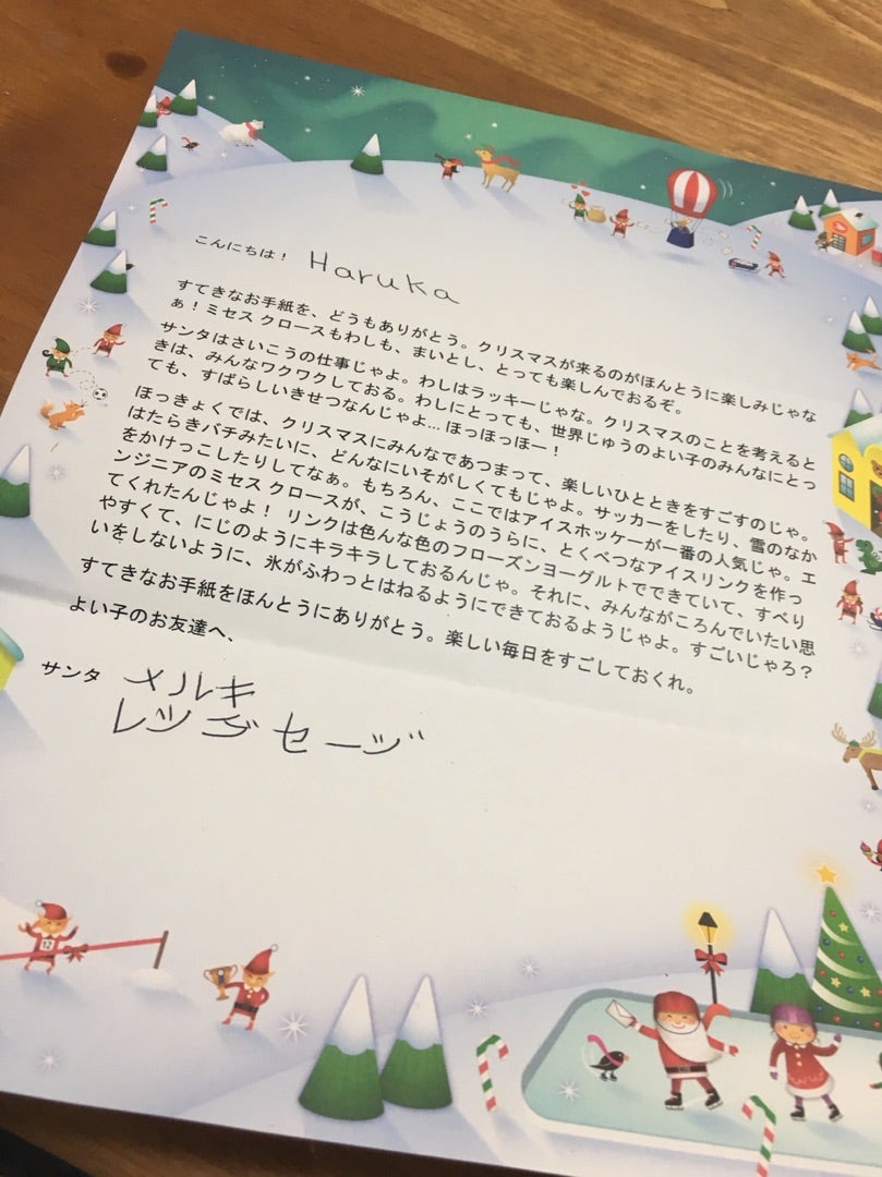 サンタさんからの手紙 Yuiyuika,Rico＆Haruka