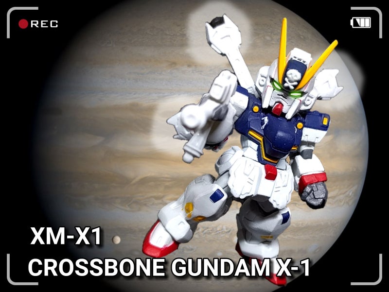 Gundam Converge 13 クロスボーンガンダム X 1 小さな海の宝箱