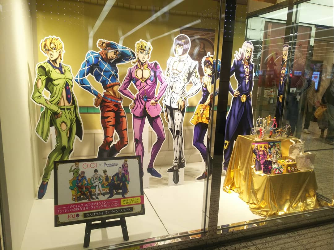 ジョジョフィギュア展 大阪 ちくわは静かに暮らしたい