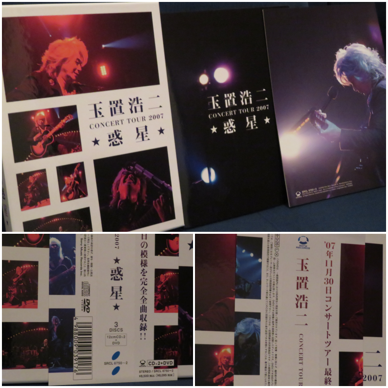 【貴重】玉置浩二 CONCERT TOUR 2007 ★惑星★ - icaten.gob.mx