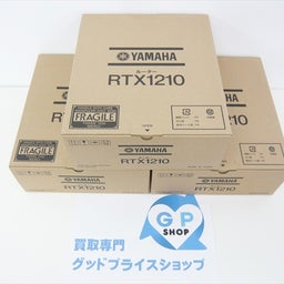 画像 YAMAHA(ヤマハ) 有線ブロードバンドルーター RTX1210 買取りさせていただきました！ の記事より 1つ目