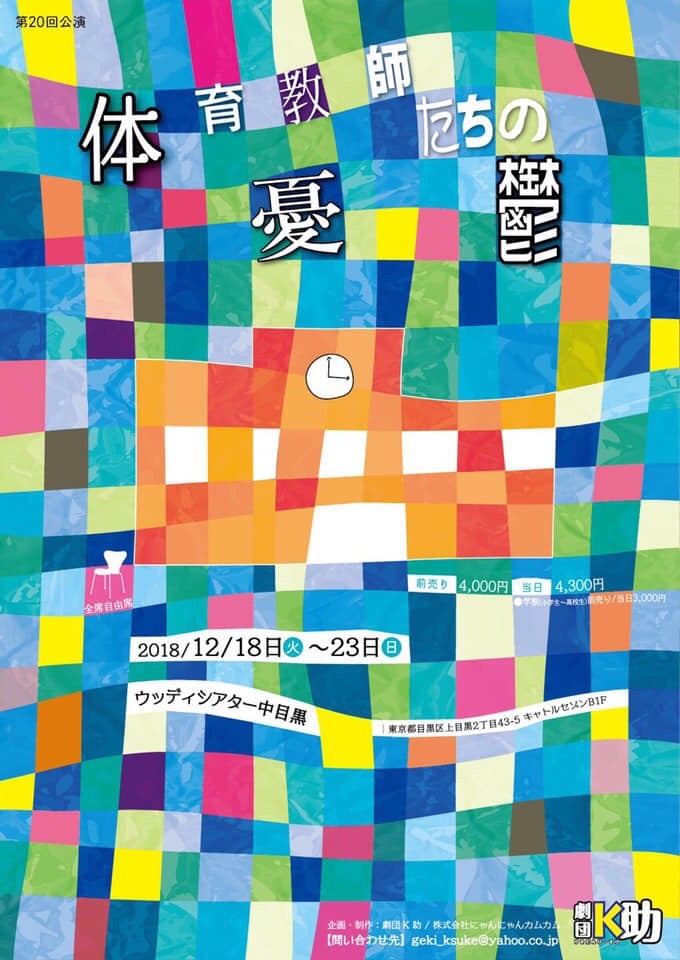 駿河太郎オフィシャルブログ「日々の空~step on~」Powered by Ameba