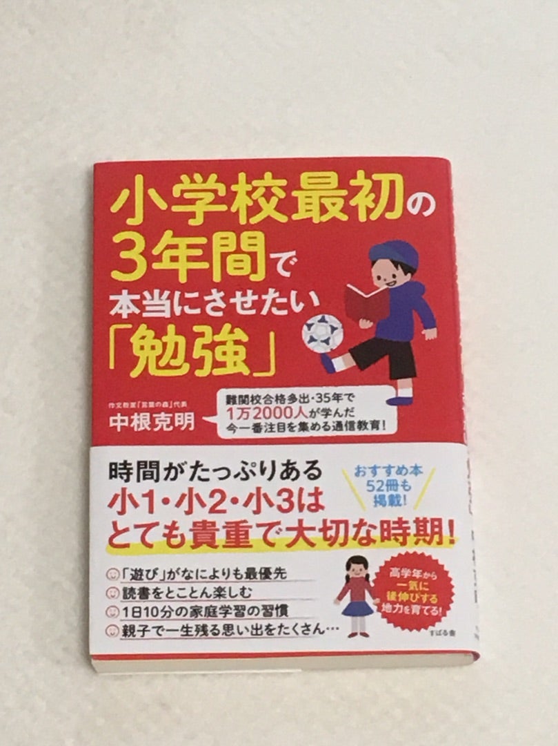 楽しい育児クラブ2年目と、やらない勇気 | Live Love Laugh 楽しい育児クラブ2年目と、やらない勇気 | Live Love Laugh