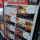 連休の記事より