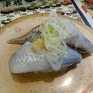 連休の記事より