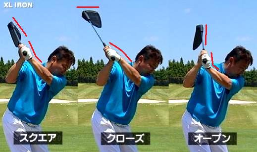 トップの位置を改善してスライス回避 広島 ゴルフで確実に上手くなり初心者の100点切りを実現させる人気個人レッスン ｄｒ クラッチ Hiroshima Personal Golf Lesson
