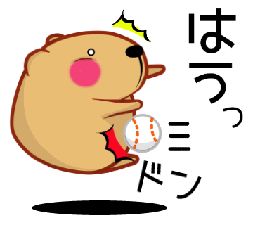今日はコスモスの日 Amebaありさの小さなお部屋