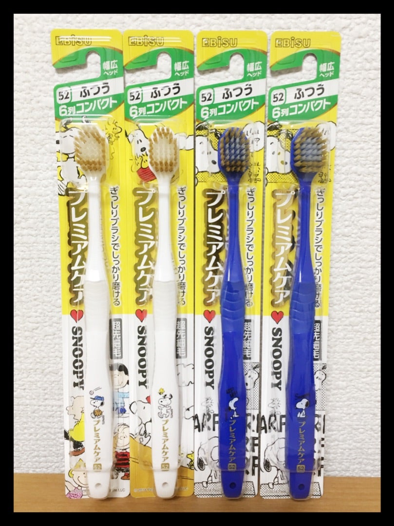 EBISU☆「スヌーピー柄のプレミアムケア歯ブラシ」♪ | Moi♪♪