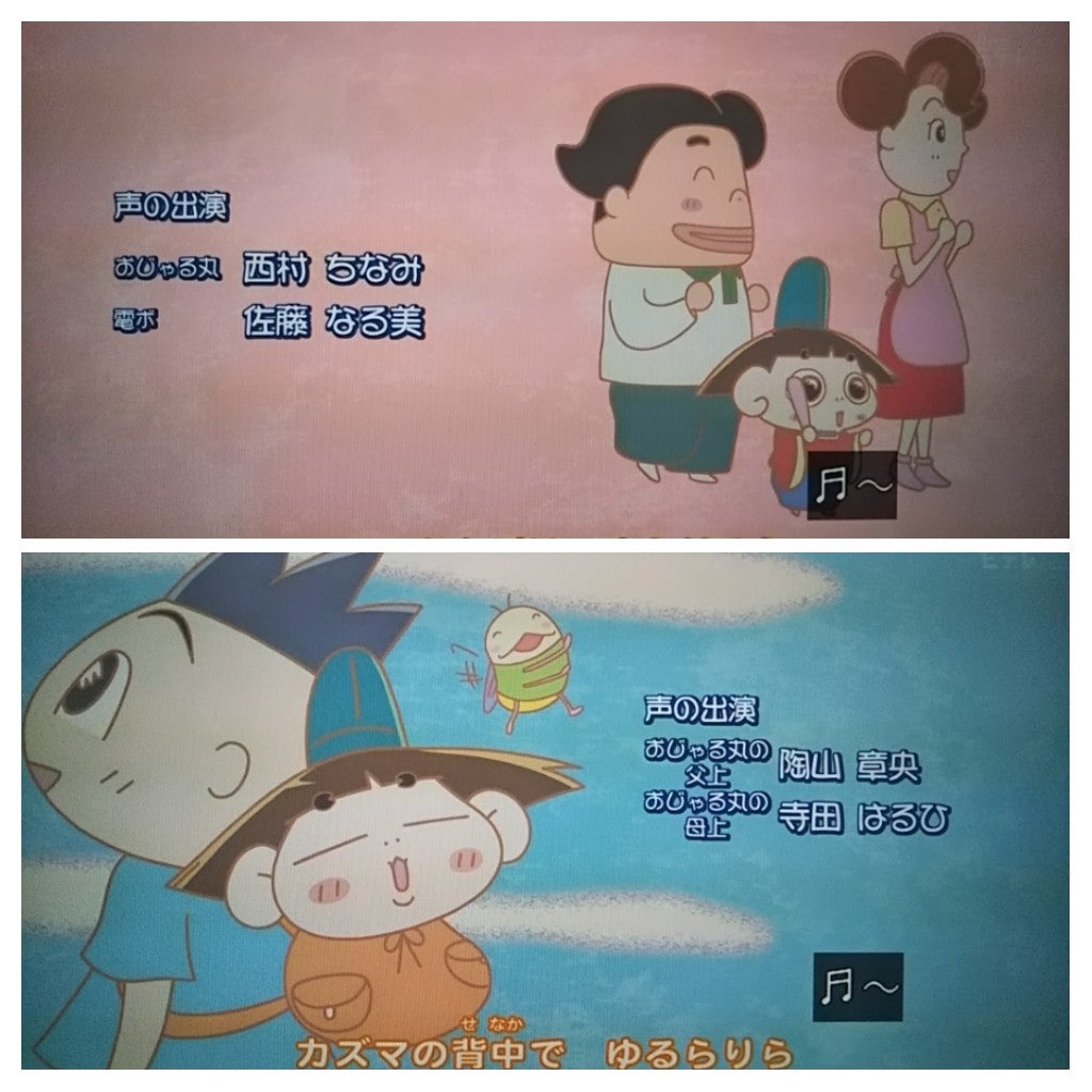 おじゃる丸お父さん