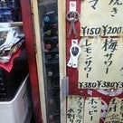 今週グルメの記事より