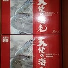 今週グルメの記事より