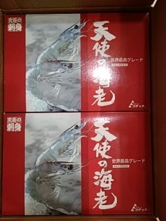 今週グルメの記事より