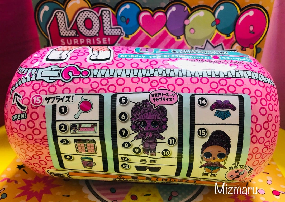Lolサプライズ ドール ビガーサプライズ アイスパイ その他