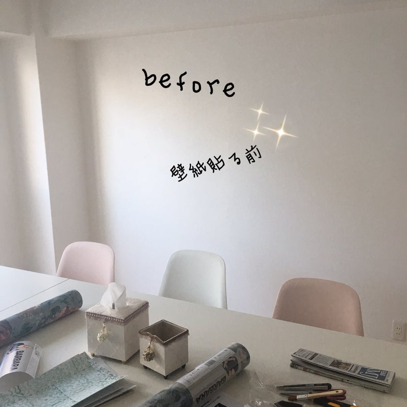 新サロンのリビングに可愛すぎる壁紙貼りました 大阪 難波 堀江 ポーセラーツ カルトナージュ教室ローズコラーユ