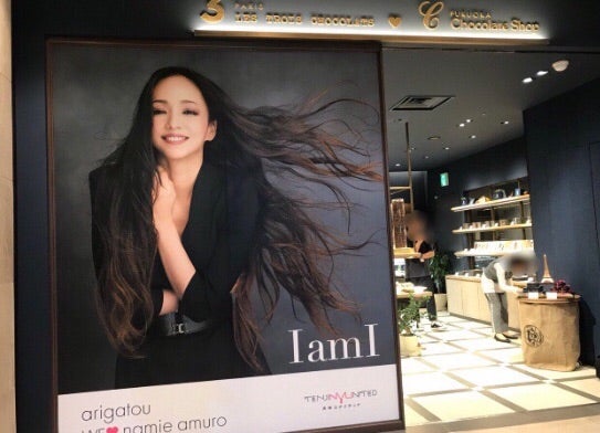 思い出☆8月 | 安室奈美恵 ファンブログ concentration 思い出☆8月 | 安室奈美恵 ファンブログ concentration