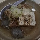 年末グルメの記事より