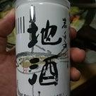 年末グルメの記事より
