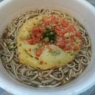 年末グルメの記事より