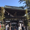 初詣への画像