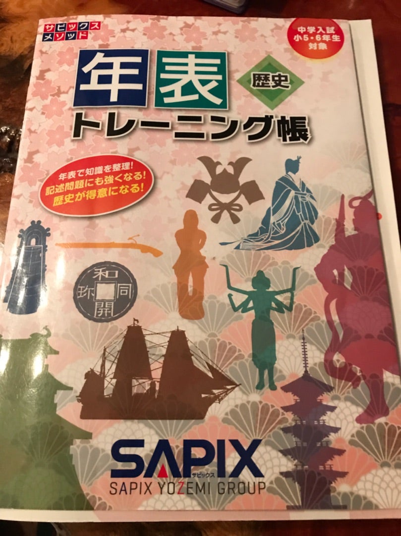 明けましておめでとうございますの記事画像