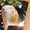 お正月休みの終わりと罪悪感 そして お一人さま時間の画像