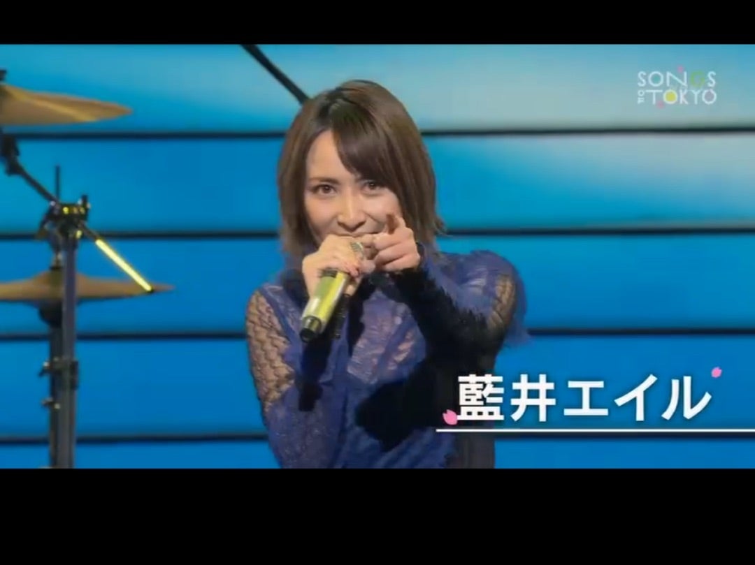 Songs Of Tokyo 藍井エイルちゃん めろにゃん Songs Of Tokyo 藍井エイルちゃん めろにゃん