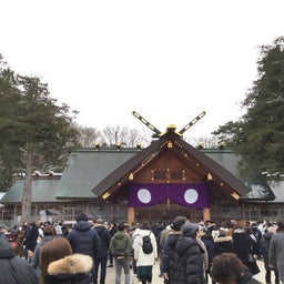 画像 北海道神宮で初詣 の記事より 10つ目