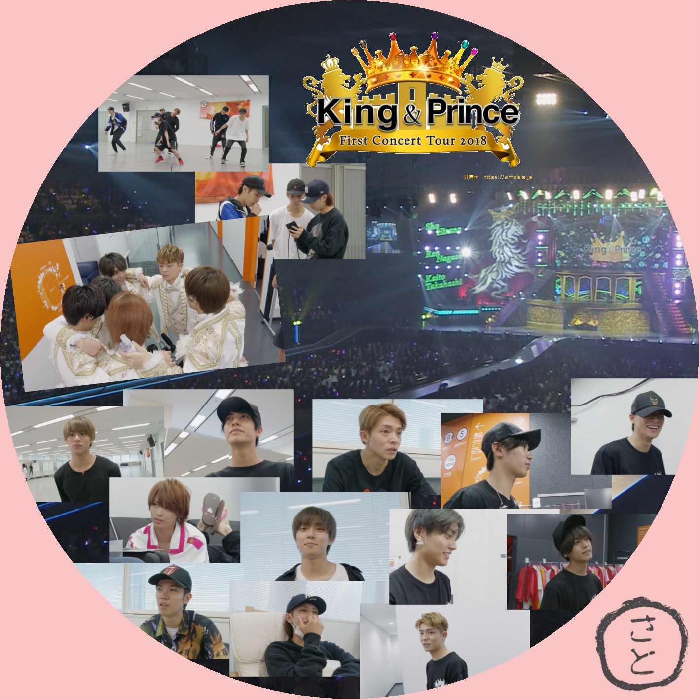 King Prince 2018コンサート DVD キンプリ - ブルーレイ