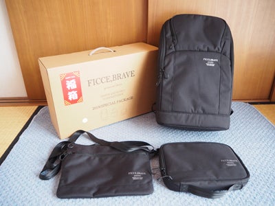 Ficce Brave 福袋19年ネタバレ ビジネスリュック3点セット福袋5千円 ゆずみつの食べ歩き日記 Ficce Brave 福袋19年ネタバレ ビジネスリュック3点セット福袋5千円 ゆずみつの食べ歩き日記