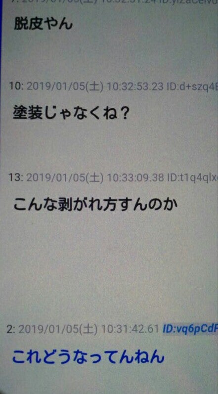 IMG_20190106_090147.jpg