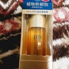 モニター＼('ᴗ' )>化粧水の前に使う先行美容液！LITS リバイバルステムプラスの画像