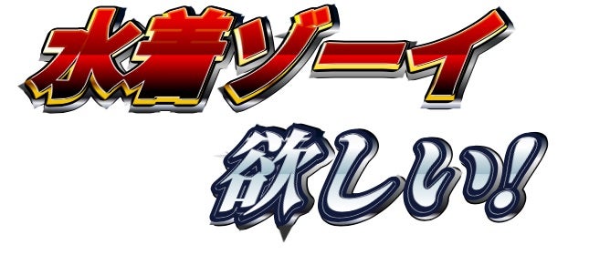 初投稿なのでスタダの話 グラブルnpcプレイヤー日記