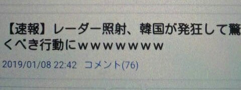 IMG_20190109_120223.jpg