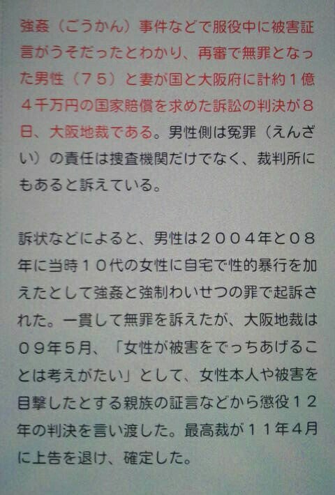 IMG_20190109_123530.jpg