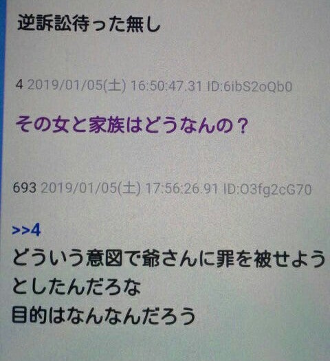 IMG_20190109_123548.jpg