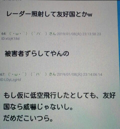 IMG_20190109_123500.jpg