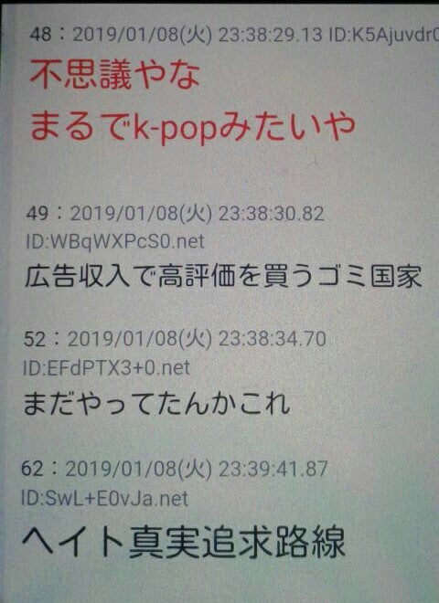 IMG_20190109_123413.jpg
