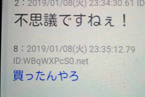 IMG_20190109_123406.jpg