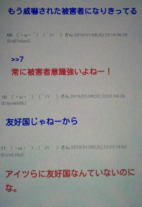 IMG_20190109_123443.jpg