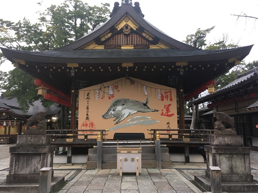 京都で年越しの旅【2日目】漆軒と印象、聞香体験、京のおばんざいの記事より