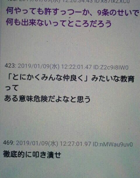 IMG_20190110_103120.jpg