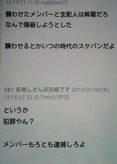 IMG_20190110_103447.jpg