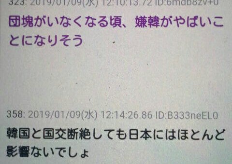 IMG_20190110_103113.jpg