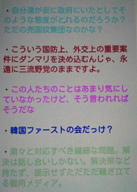 IMG_20190110_103225.jpg
