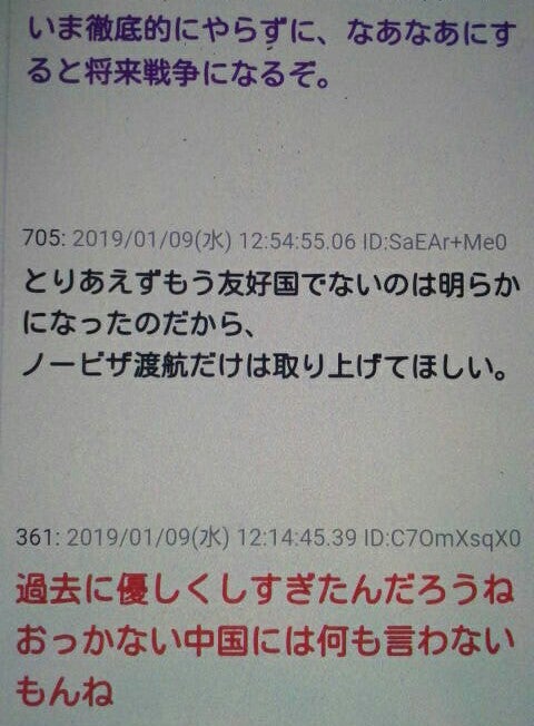 IMG_20190110_103128.jpg
